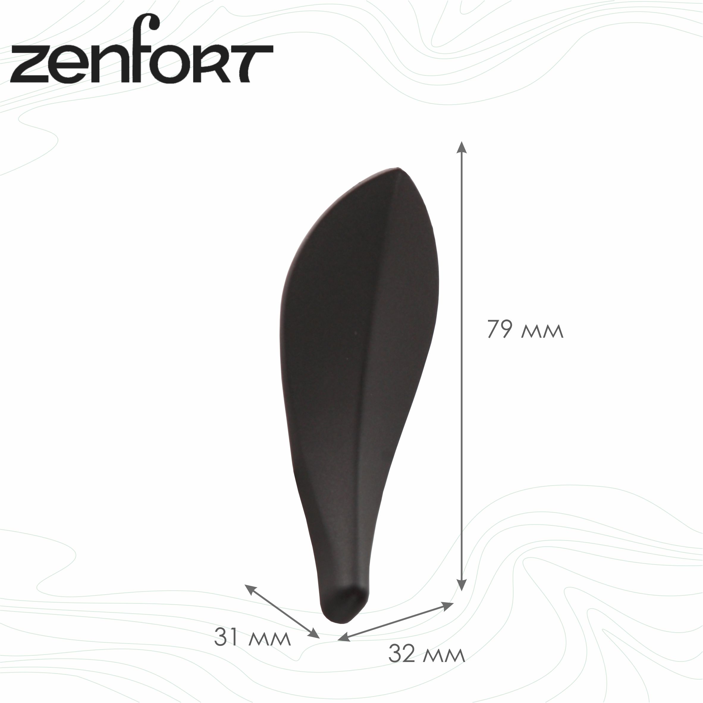 Набор крючков Zenfort "1032B" 5 шт, черный матовый