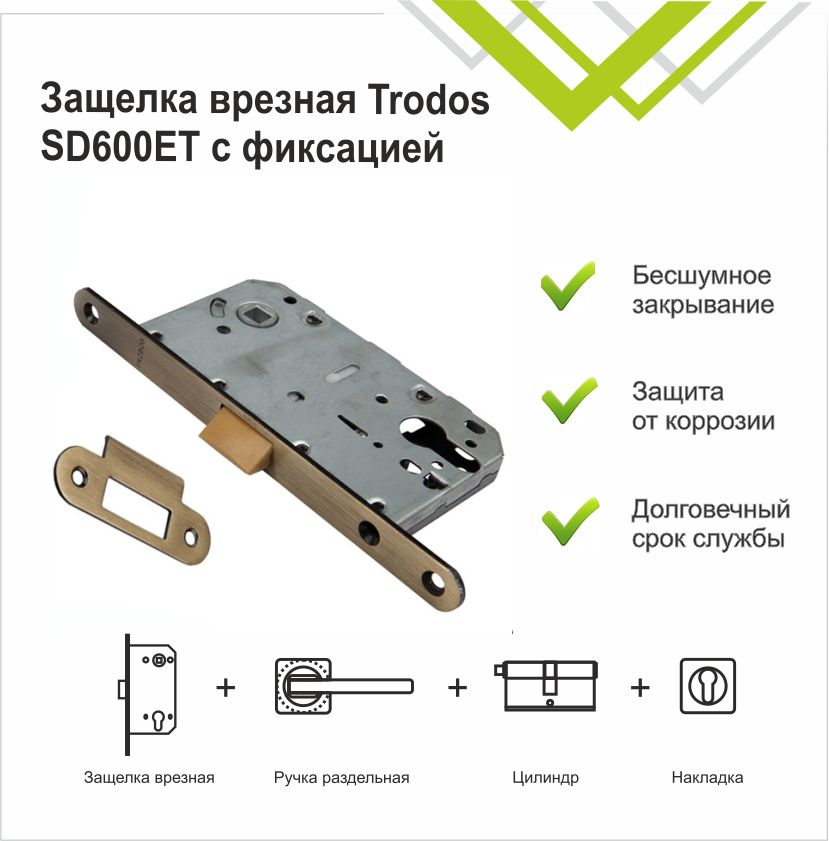 Корпус замка Trodos SD600-85ET/P AB пластик, бронза