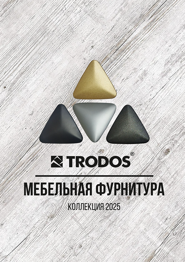 Мебельная фурнитура