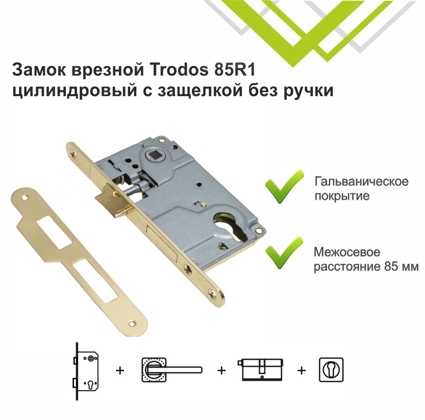 Корпус замка Trodos  R1-85 ET GP с ригелем, золото