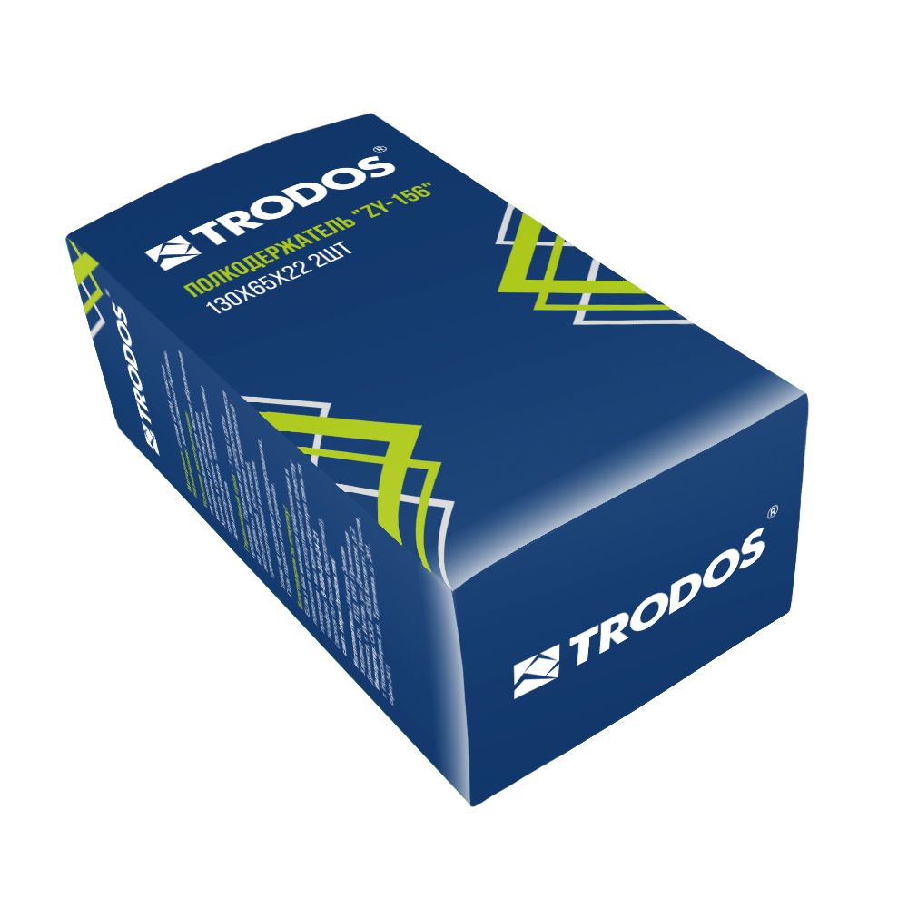 Полкодержатель Trodos "ZY-156" 130х65х22 2шт, хром