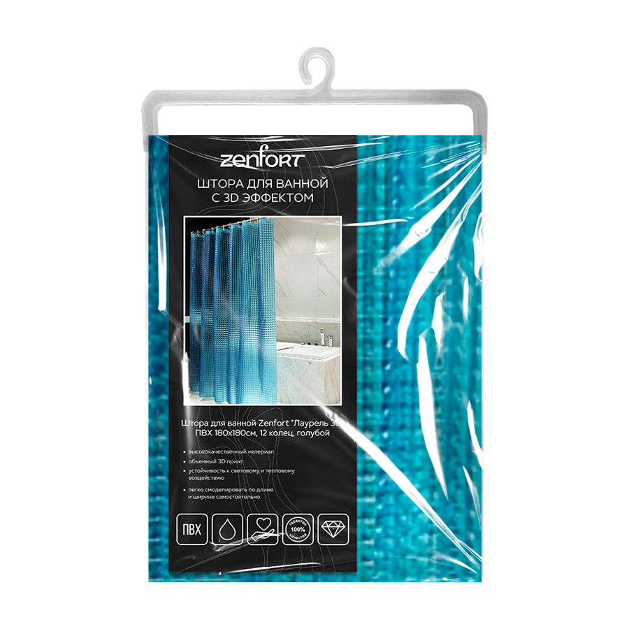 Штора для ванной Zenfort "Лаурель 3D" ПВХ 180х180см, 12 колец, голубой