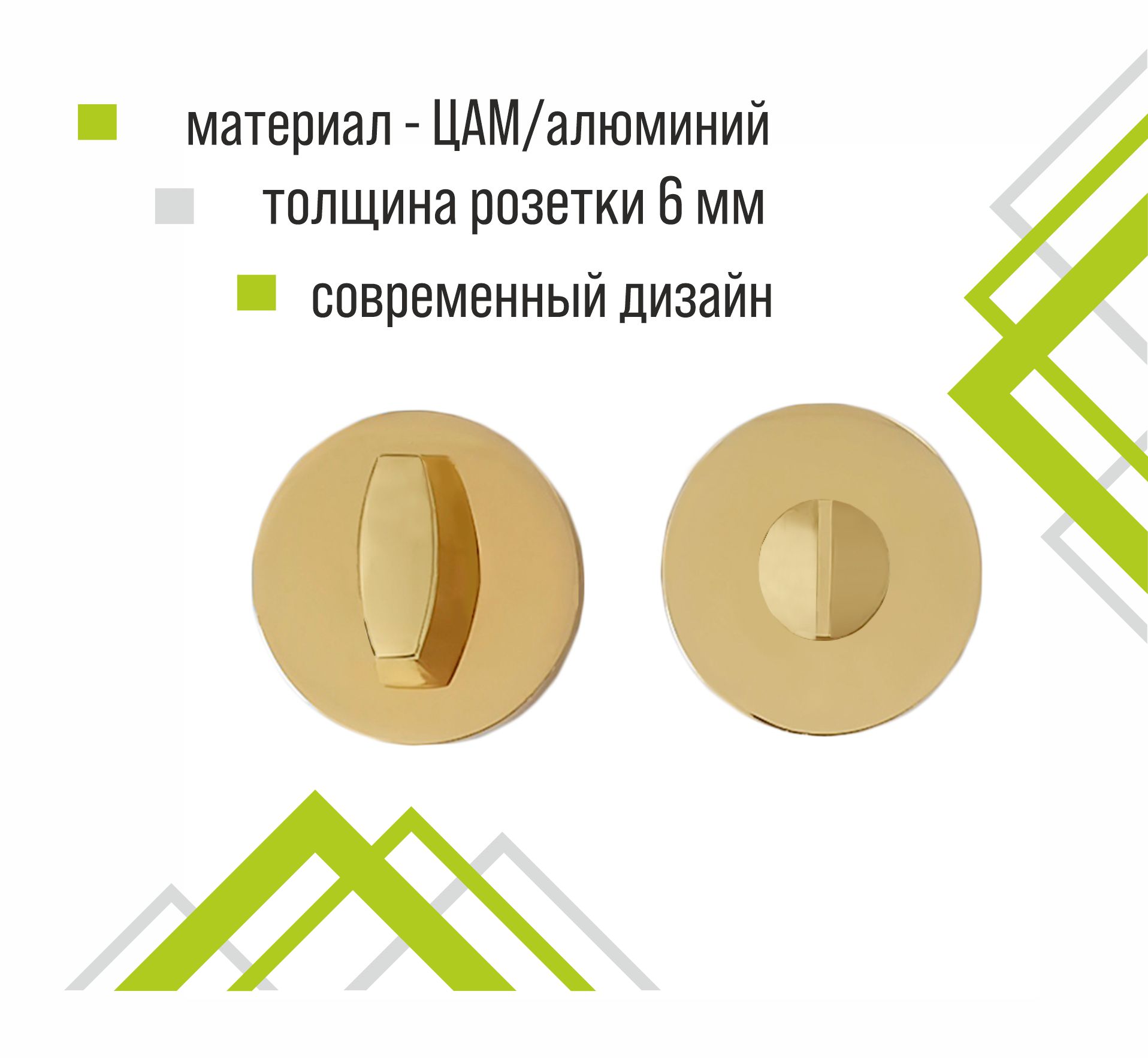 Ручка поворотная Trodos "BK" серия 06 slim, сатиновое золото матовый