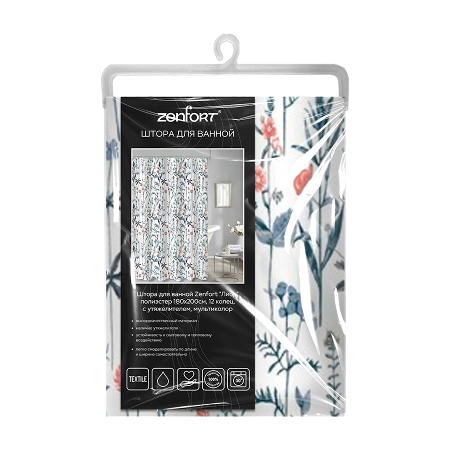 Штора для ванной Zenfort "Лион" полиэстер 180х200см, 12 колец, с утяжелителем, мультиколор