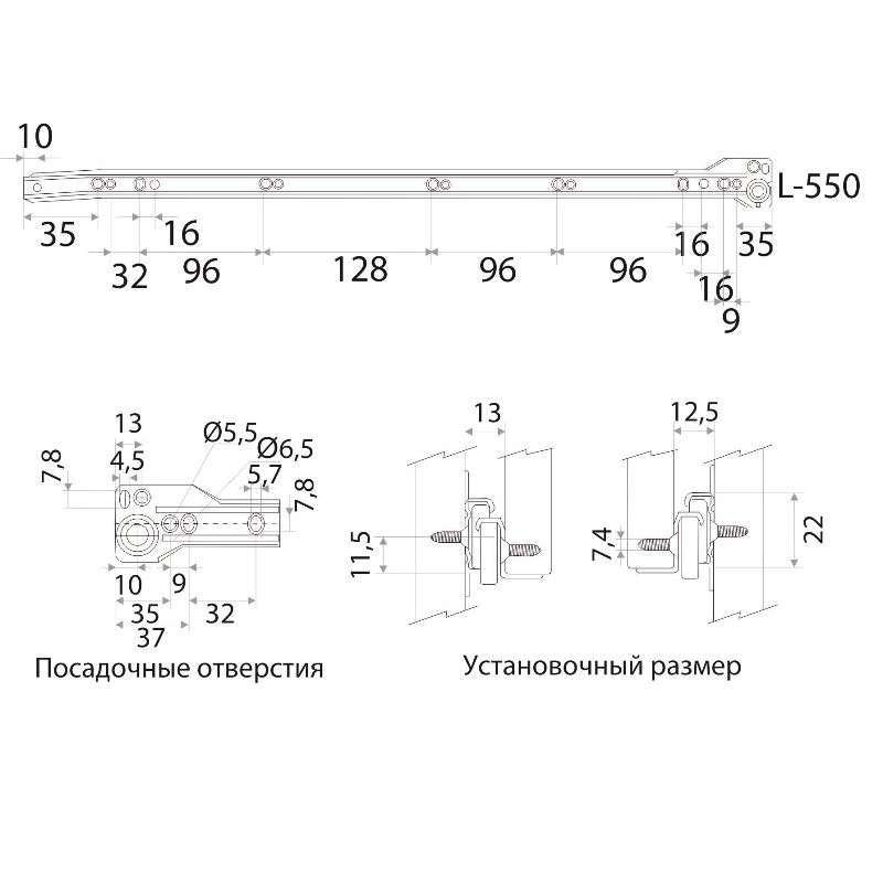 Направляющая роликовая Trodos L550, коричневый