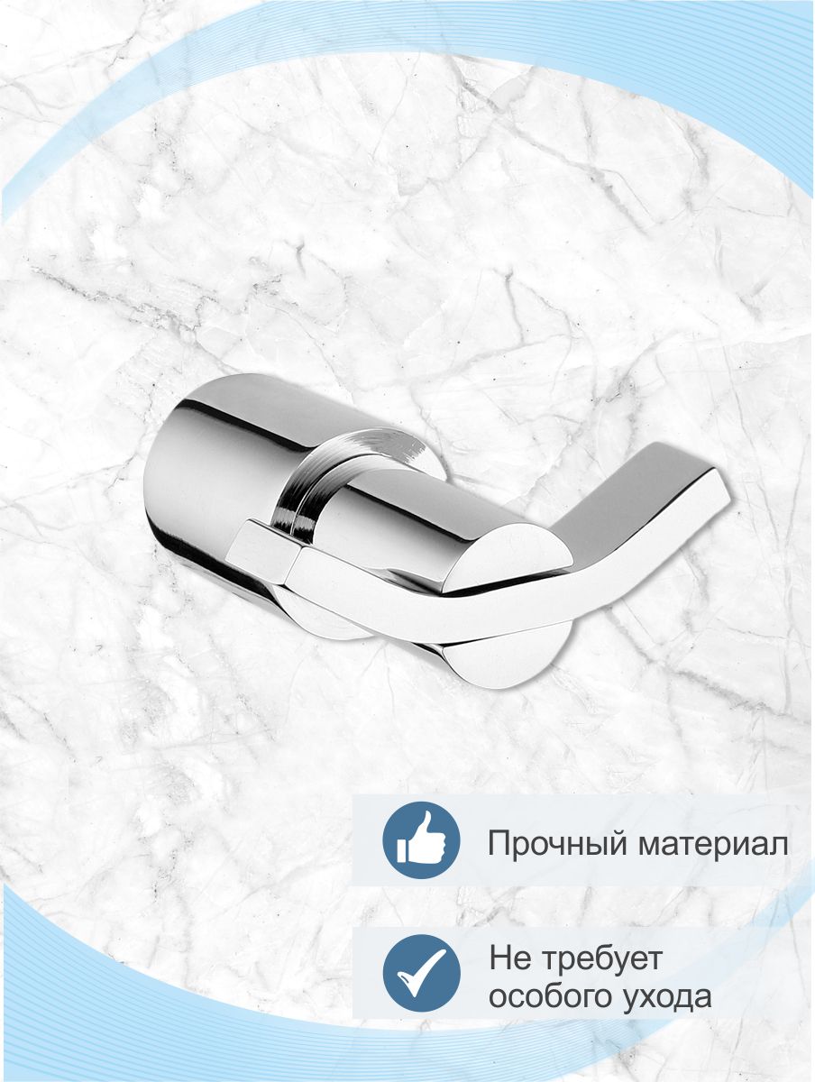 Крючок Delphinium двойной "5401", хром