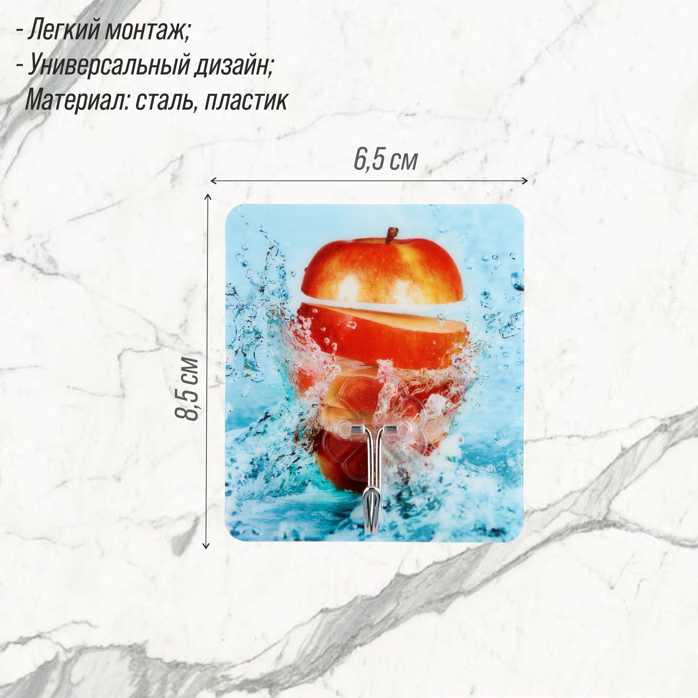 Крючок самоклеящийся Delphinium "Фрукты", 1 шт, блистер