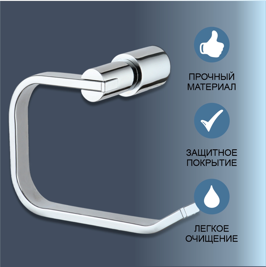  Держатель для туалетной бумаги Delphinium "5405" открытый, хром