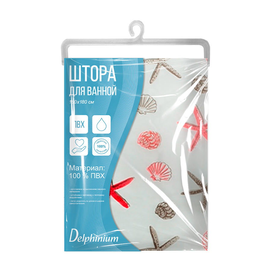 Штора для ванной Delphinium "Ракушки" ПВХ 180х180см, 12 колец, бежевый