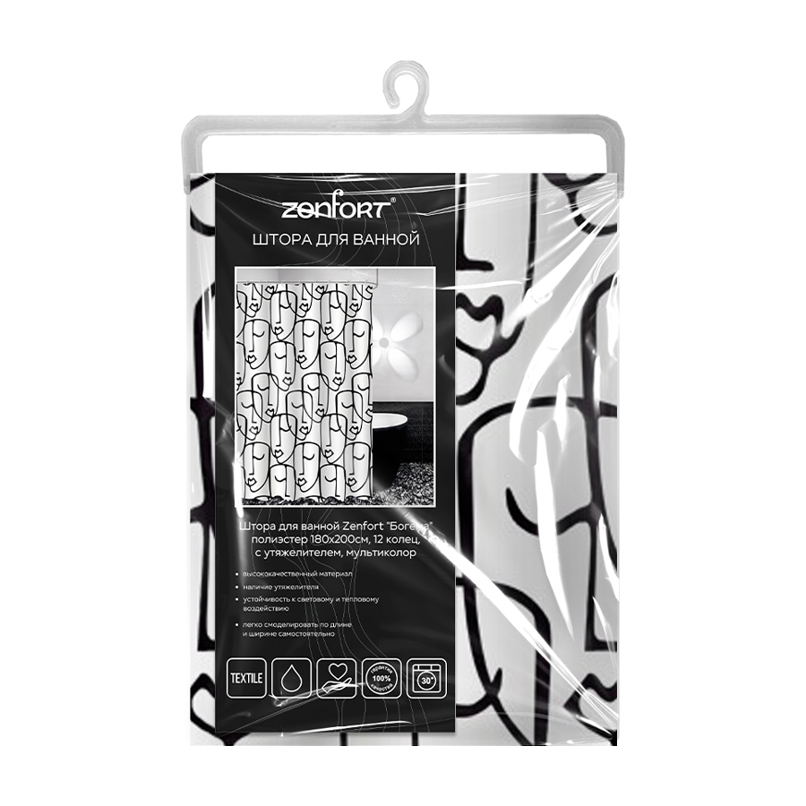 Штора для ванной Zenfort "Богема" полиэстер 180х200см, 12 колец, с утяжелителем, мультиколор
