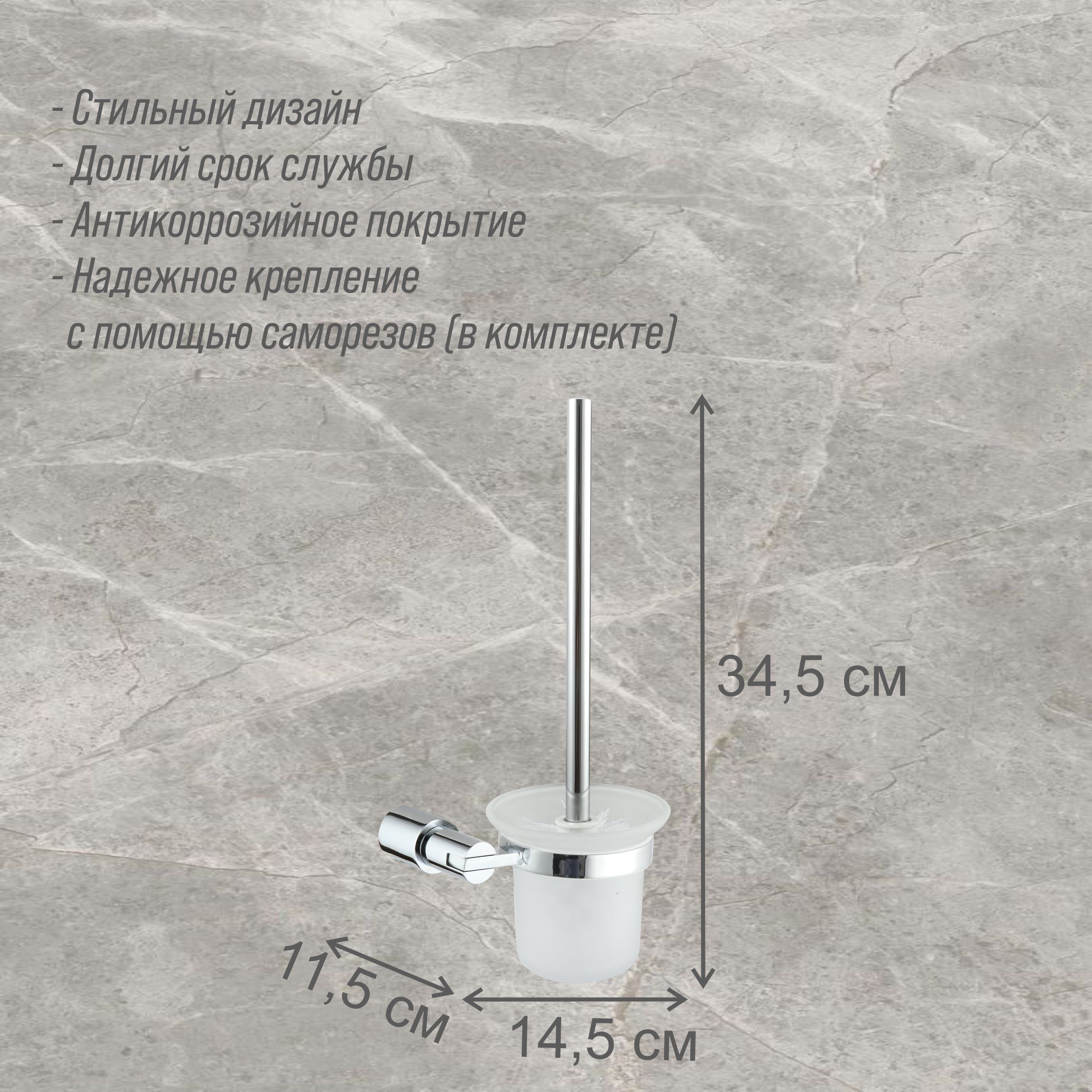 Ерш Delphinium "5407", хром