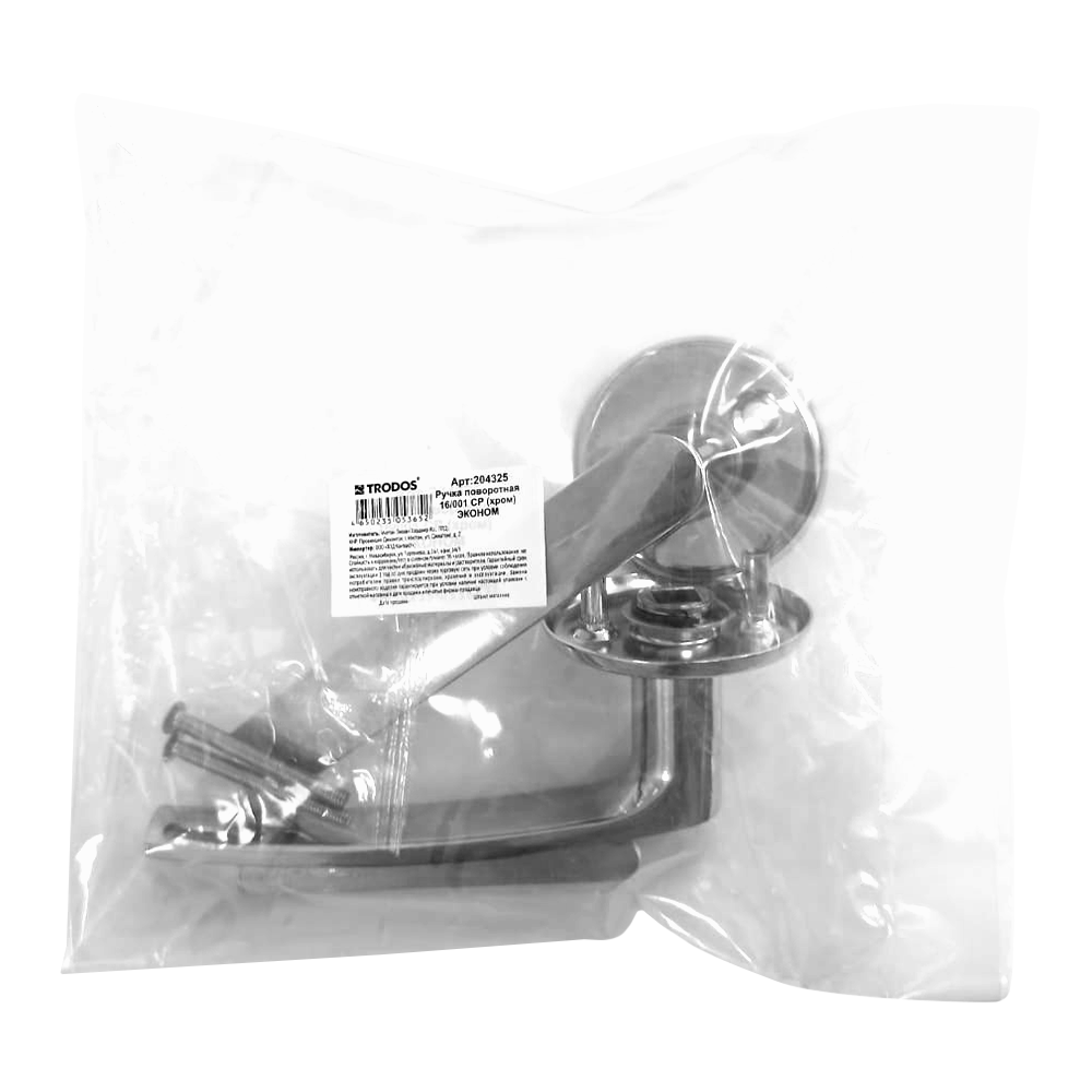 Ручка для финских дверей H-0661 CP хром, пакет