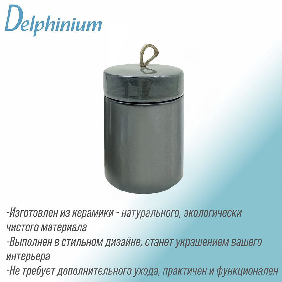 Контейнер для ватных дисков Delphinium коллекция "Малахит", керамика