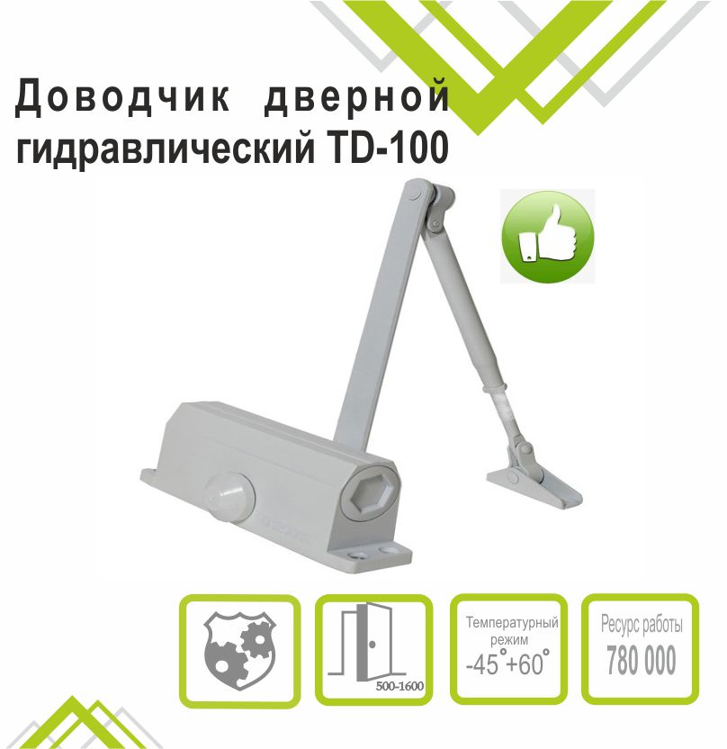 Доводчик дверной Trodos DC-100 до 100 кг, белый