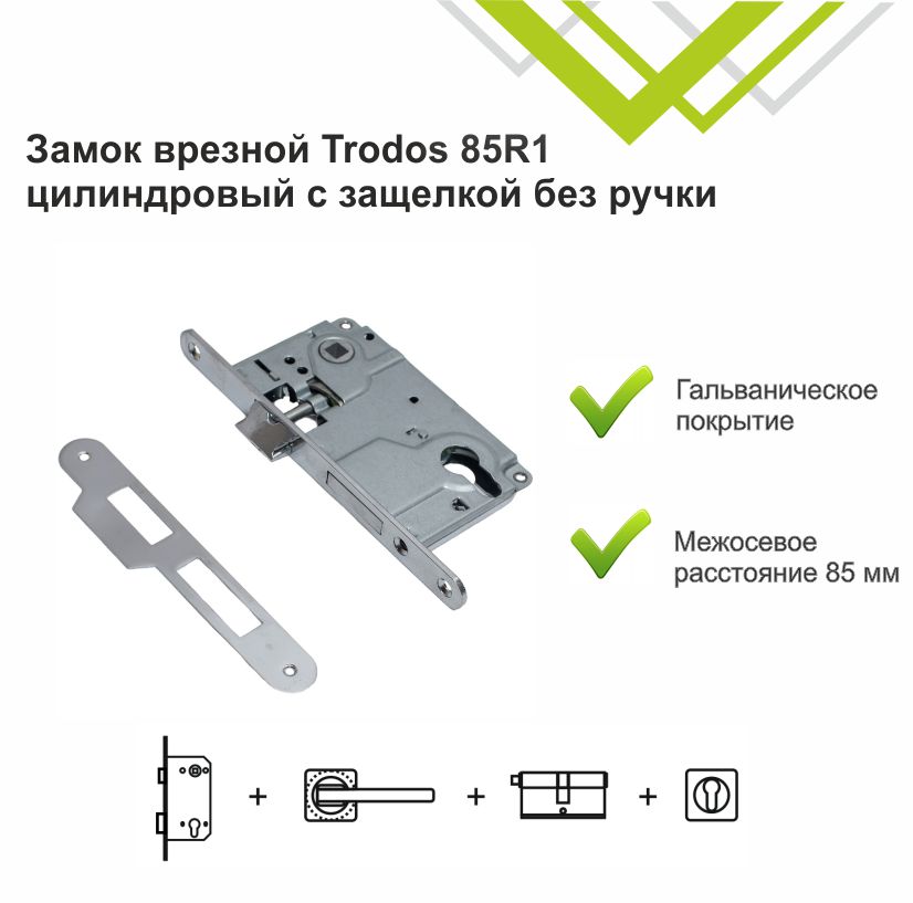 Корпус замка Trodos  R1-85 ET CP с ригелем, хром
