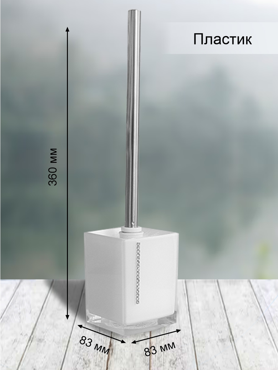 Ерш Delphinium коллекция "White cristal", пластик