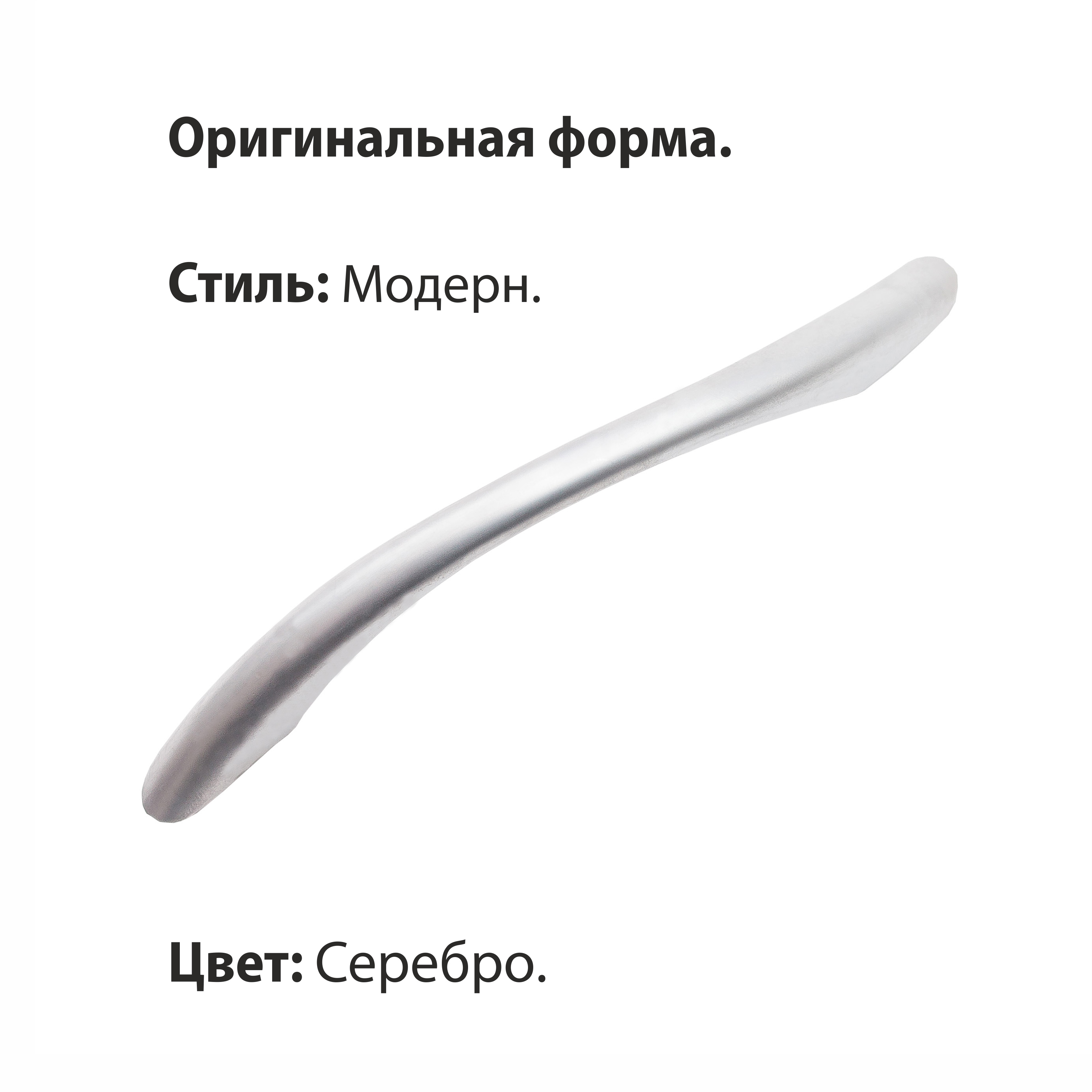 Ручка-скоба мебельная Trodos "ZY-24" 96мм сплав ЦАМ 43гр, хром матовый