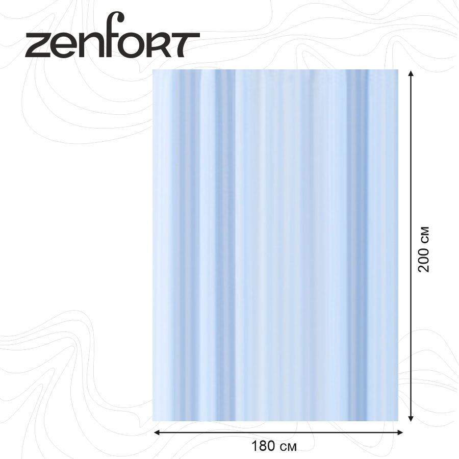 Штора для ванной Zenfort "Жаккард" полиэстер 180х200см, 12 колец, с утяжелителем, голубой