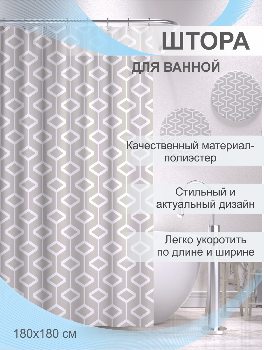 Штора для ванной Delphinium "Магнус" полиэстер 180х180см, 12 колец, мультиколор