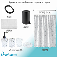 Ведро для мусора Delphinium "0030A" 3л, черный