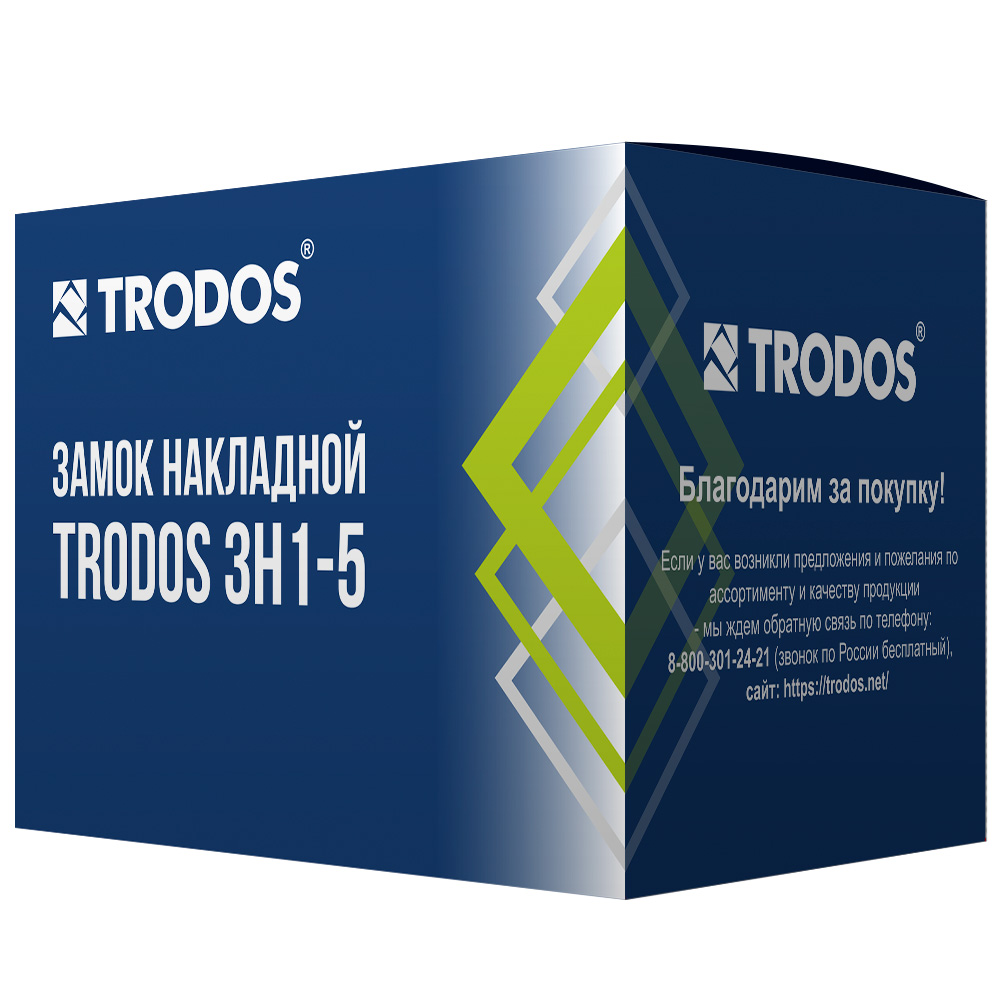 Замок накладной Trodos ЗН1-5 серый