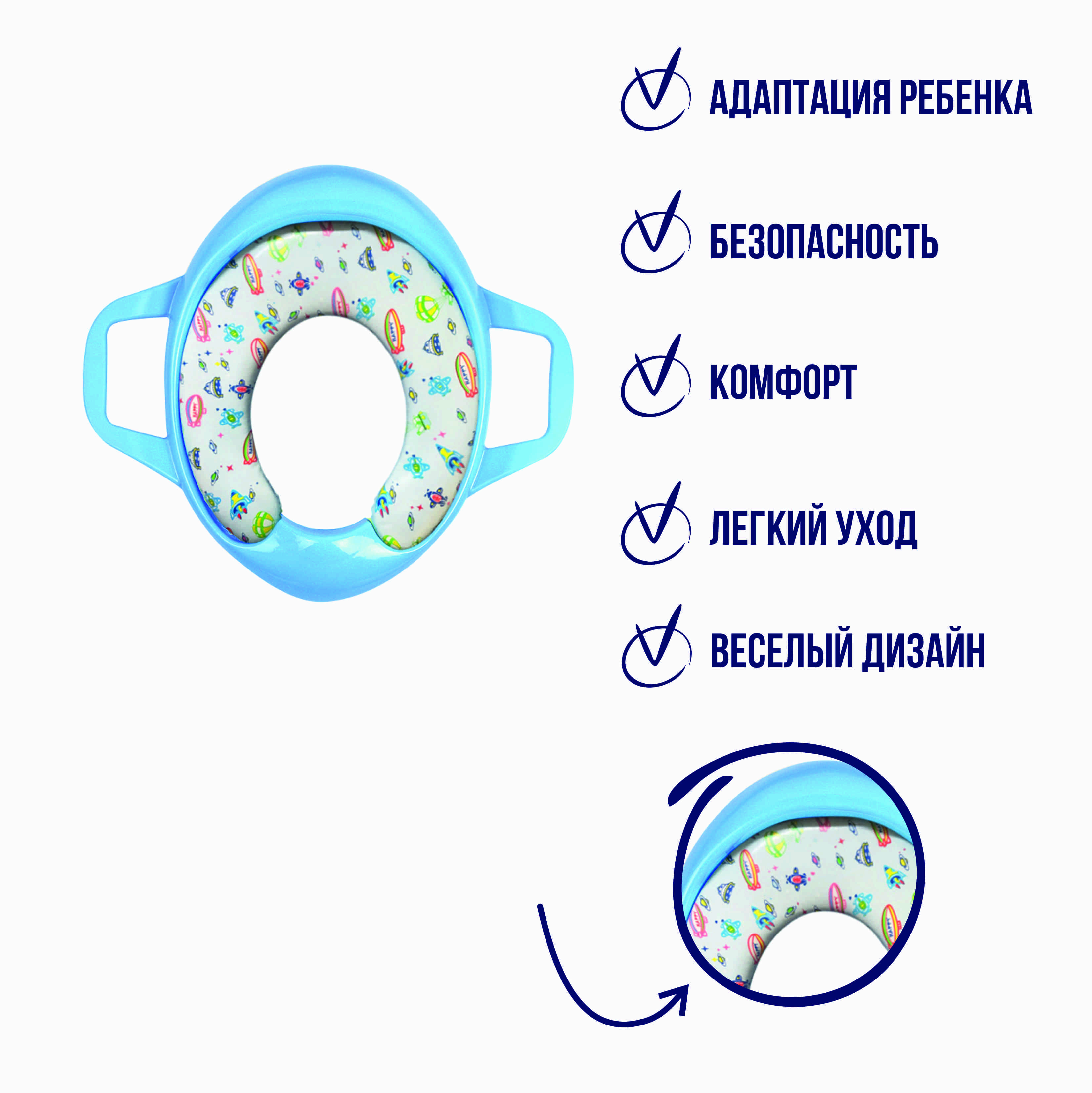Сиденье для унитаза Delphinium "BY-3-1038", детское, голубой