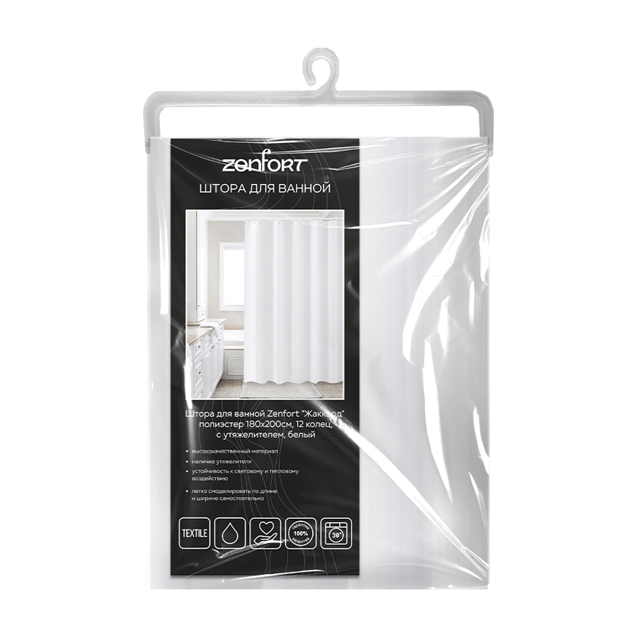 Штора для ванной Zenfort "Жаккард" полиэстер 180х200см, 12 колец, с утяжелителем, белый