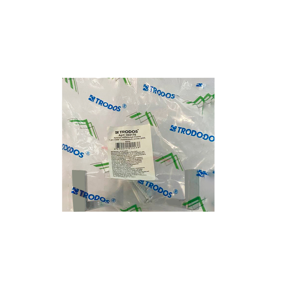 Крючок мебельный Trodos " ZY-146B" 2-рожковый, сплав ЦАМ, хром матовый