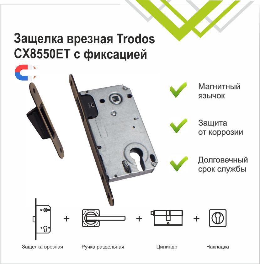 Корпус замка Trodos CX-85ET/M AB магнит, бронза