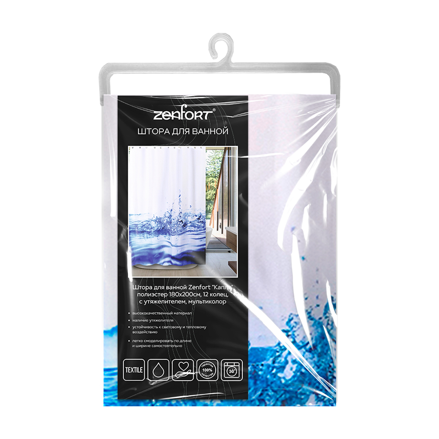 Штора для ванной Zenfort "Капля" полиэстер 180х200см, 12 колец, с утяжелителем, мультиколор