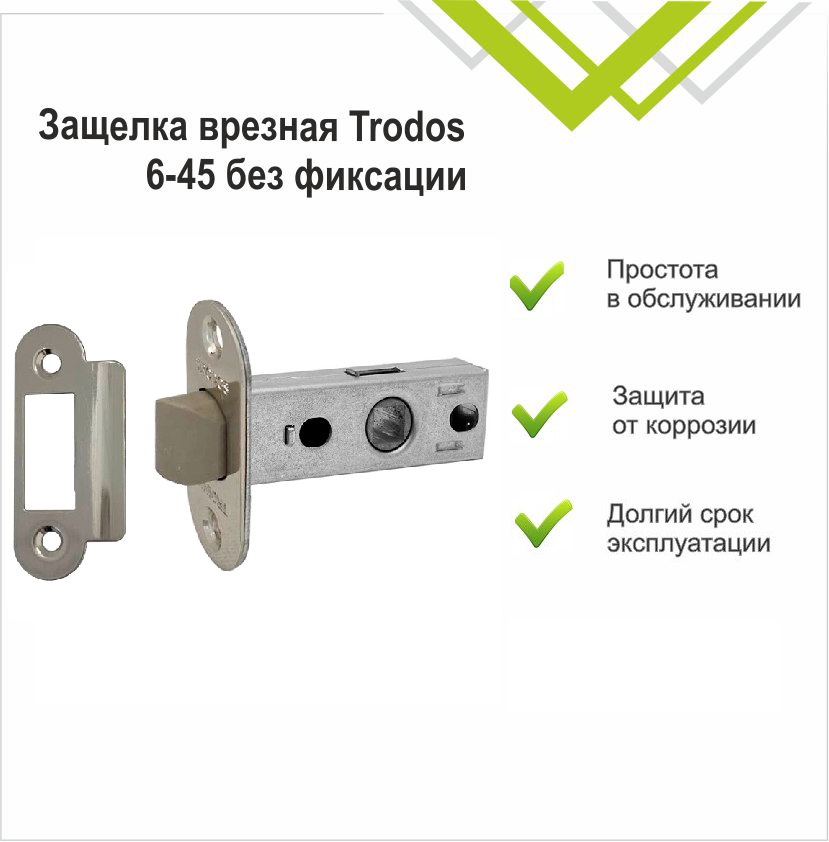 Защелка врезная Trodos 6-45/P oval SN пластик, никель