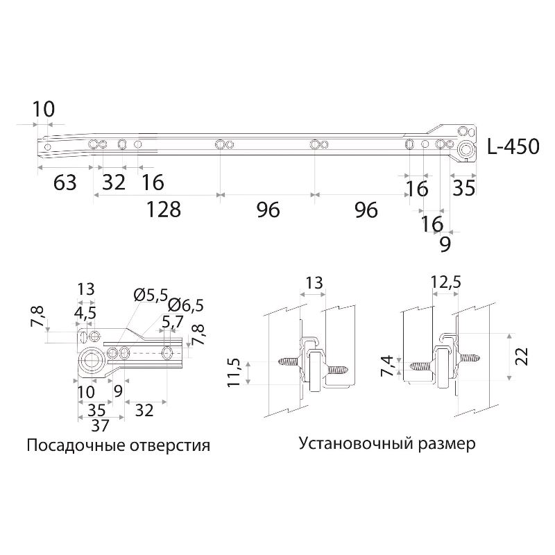 Направляющая роликовая Trodos L450, коричневый