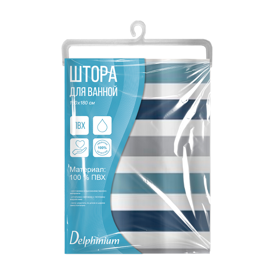 Штора для ванной Delphinium "Горизонт" ПВХ 180х200см, 12 колец, синий