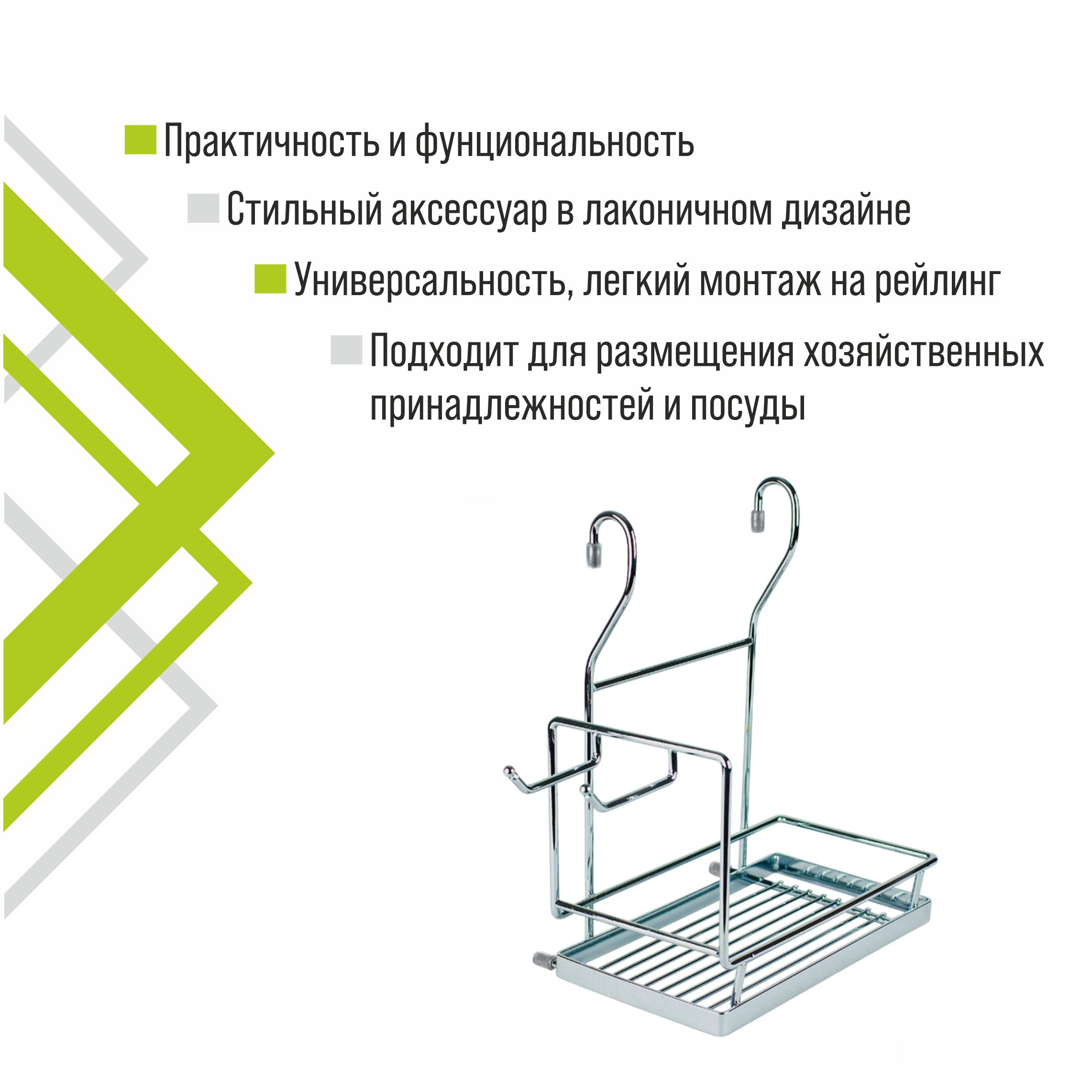 Полка на рейлинг Trodos "KS-2013" прямоугольная 1-ярусная, хром