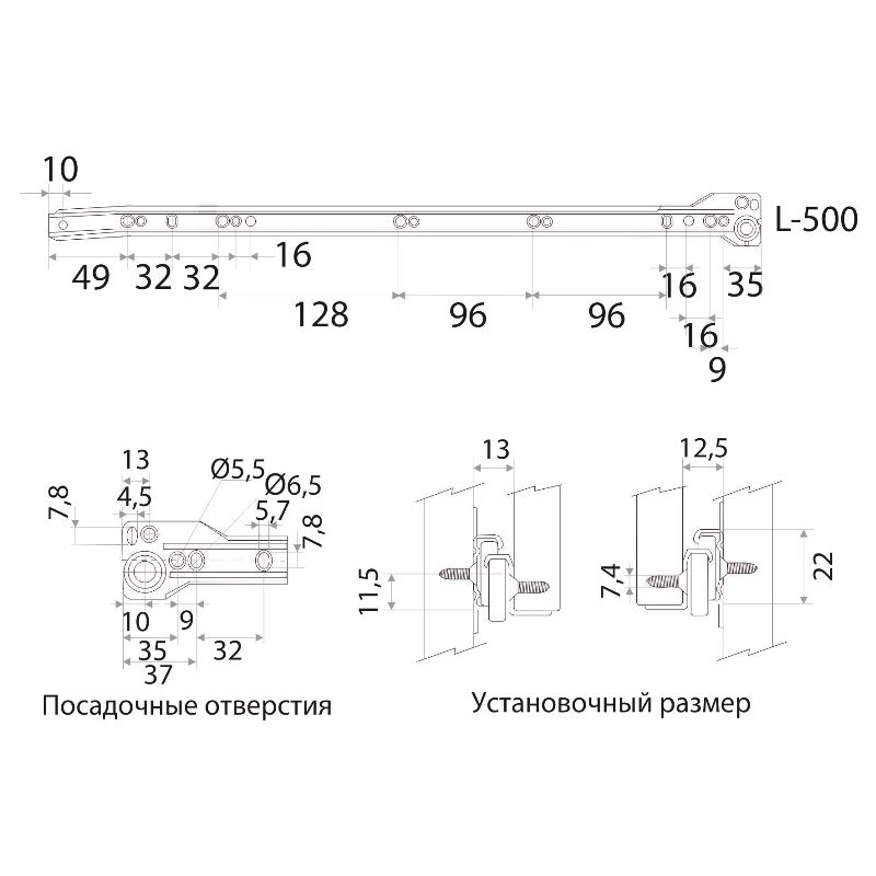 Направляющая роликовая Trodos L500, коричневый