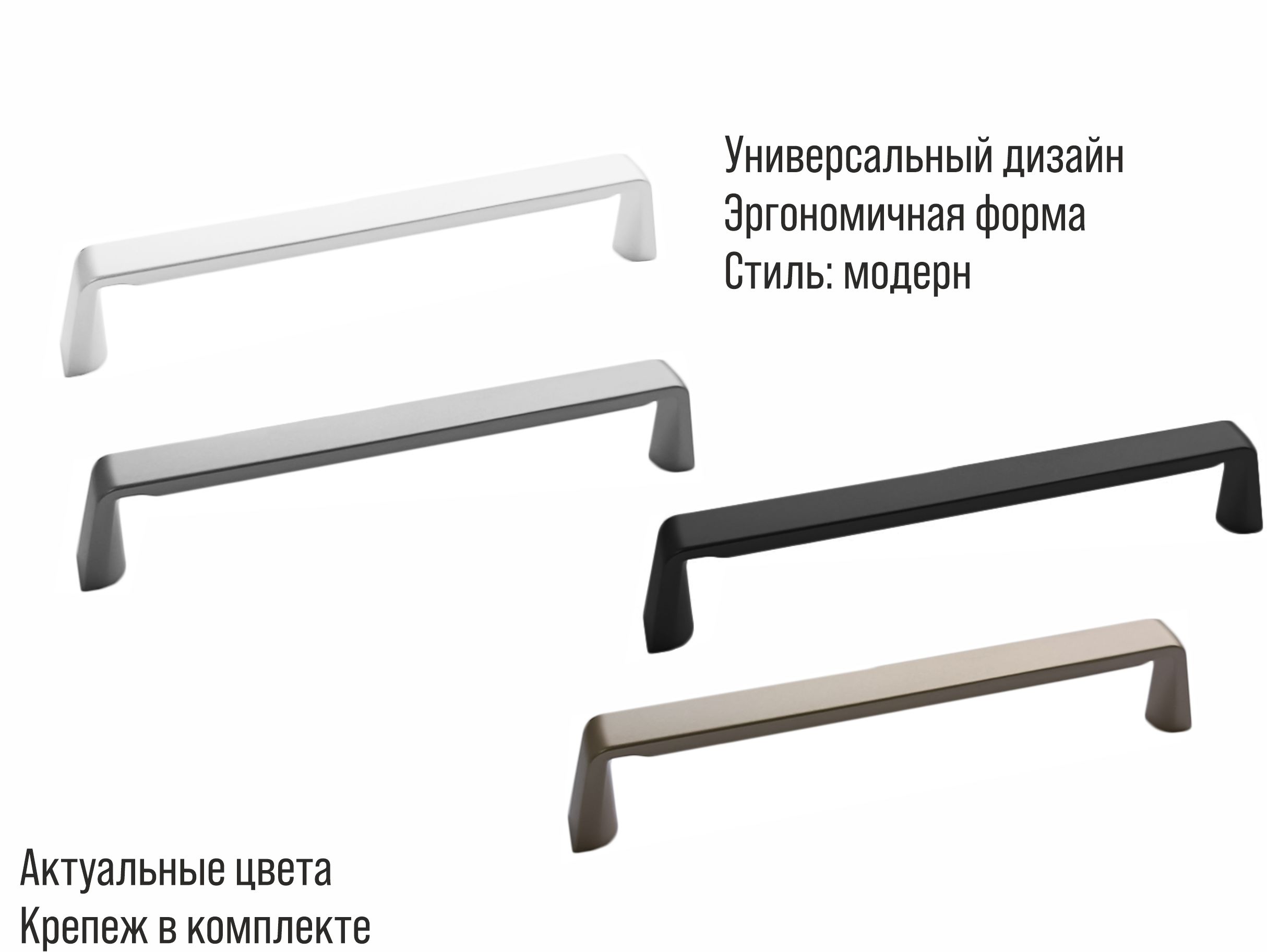 Ручка-скоба мебельная Trodos "DMZ-22707" 160мм сплав ЦАМ 141гр, хром матовый