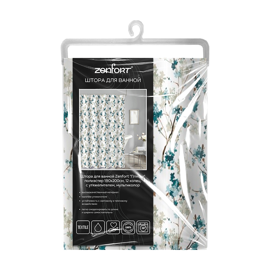 Штора для ванной Zenfort "Плиссе" полиэстер 180х200см, 12 колец, с утяжелителем, мультиколор