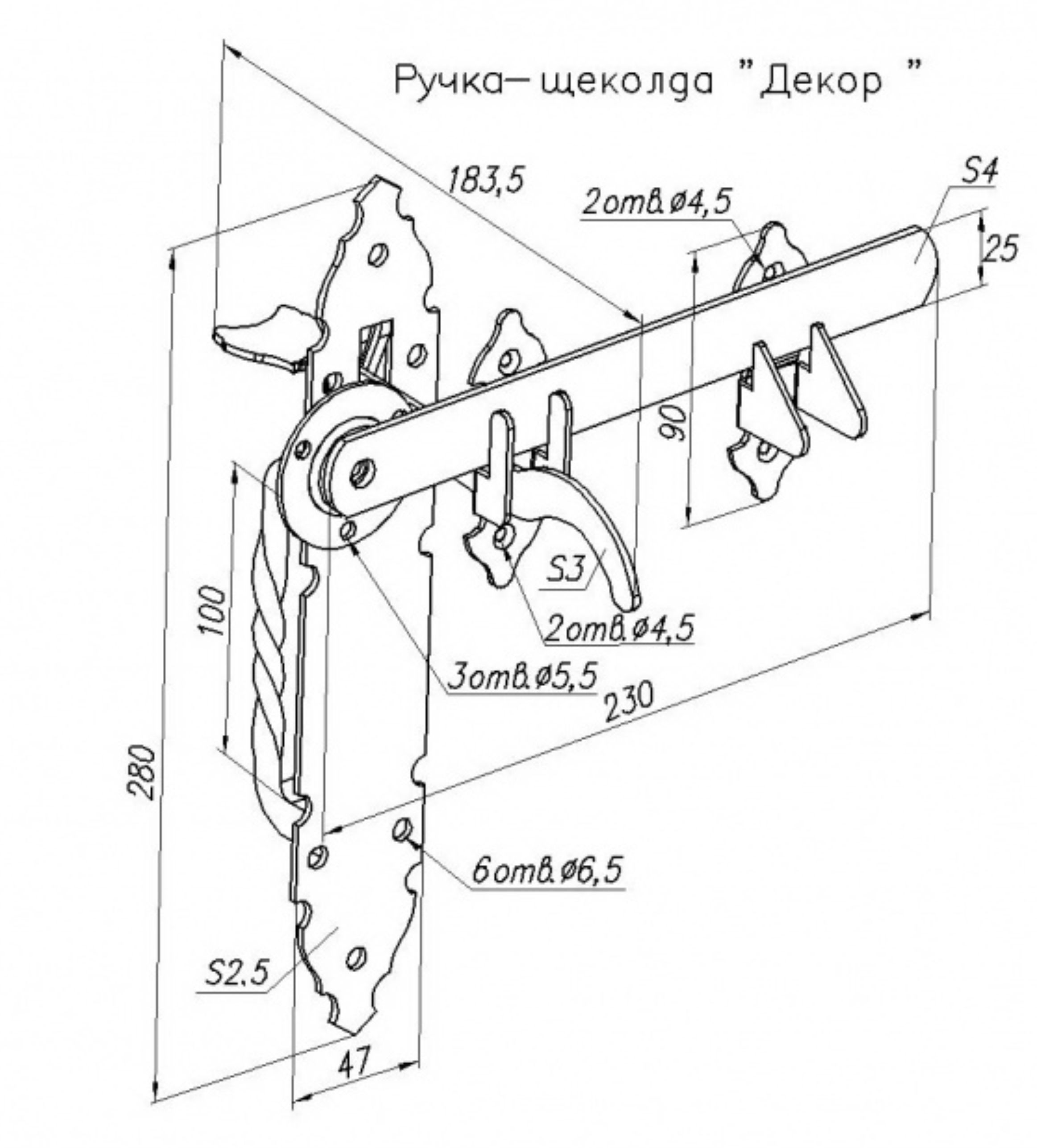 Ручка-щеколда "Декор" НОЭЗ РЩ-100 SL черный матовый (10)