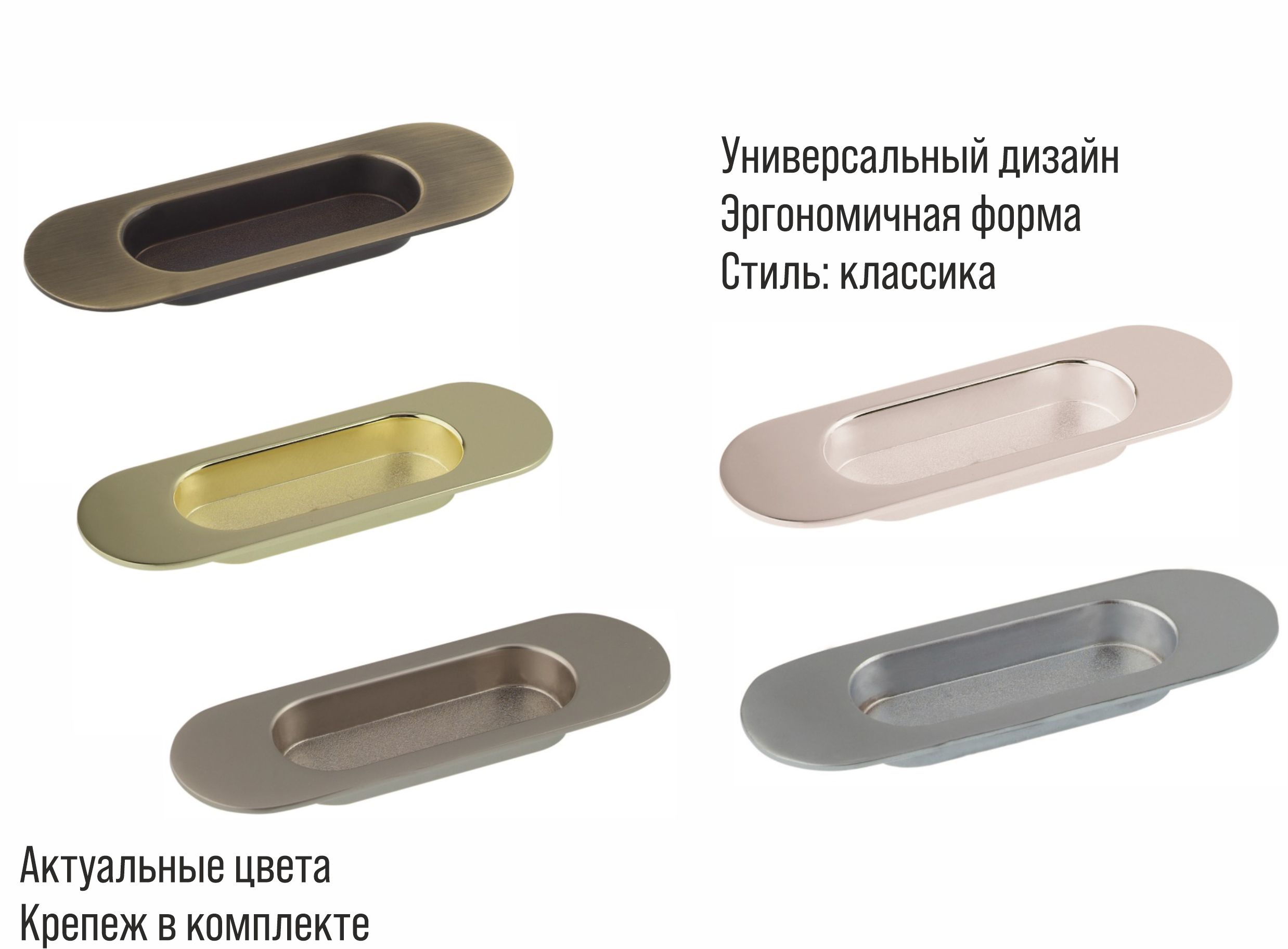 Ручка врезная мебельная Trodos "ZY-83" 64мм сплав ЦАМ, никель