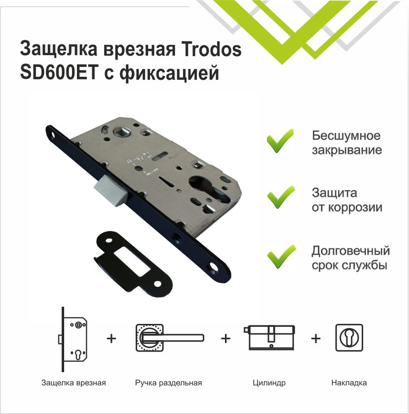 Корпус замка Trodos SD600-85ET/P BL пластик, черный
