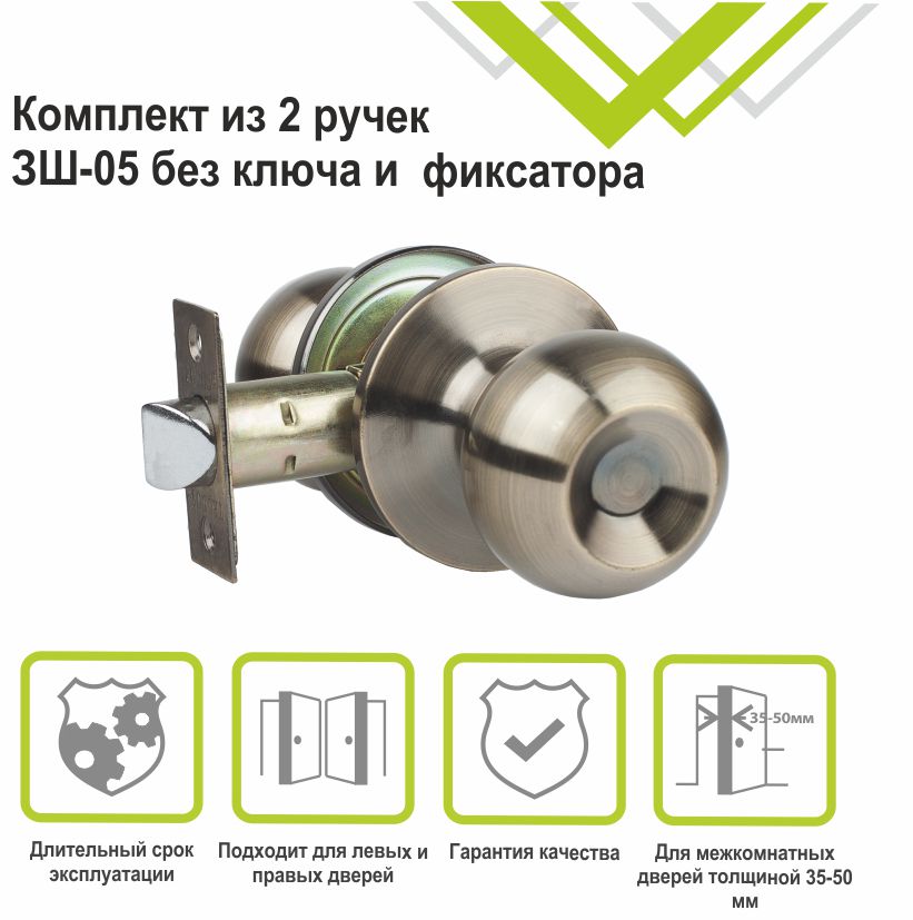 Ручка-защелка Trodos ЗШ-05 бронза