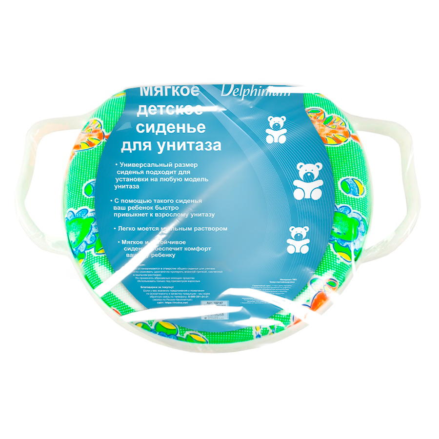 Сиденье для унитаза Delphinium "DK-3000", детское, белый