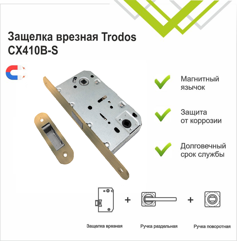 Защелка врезная Trodos CX410B-96WC/M AB магнит, бронза
