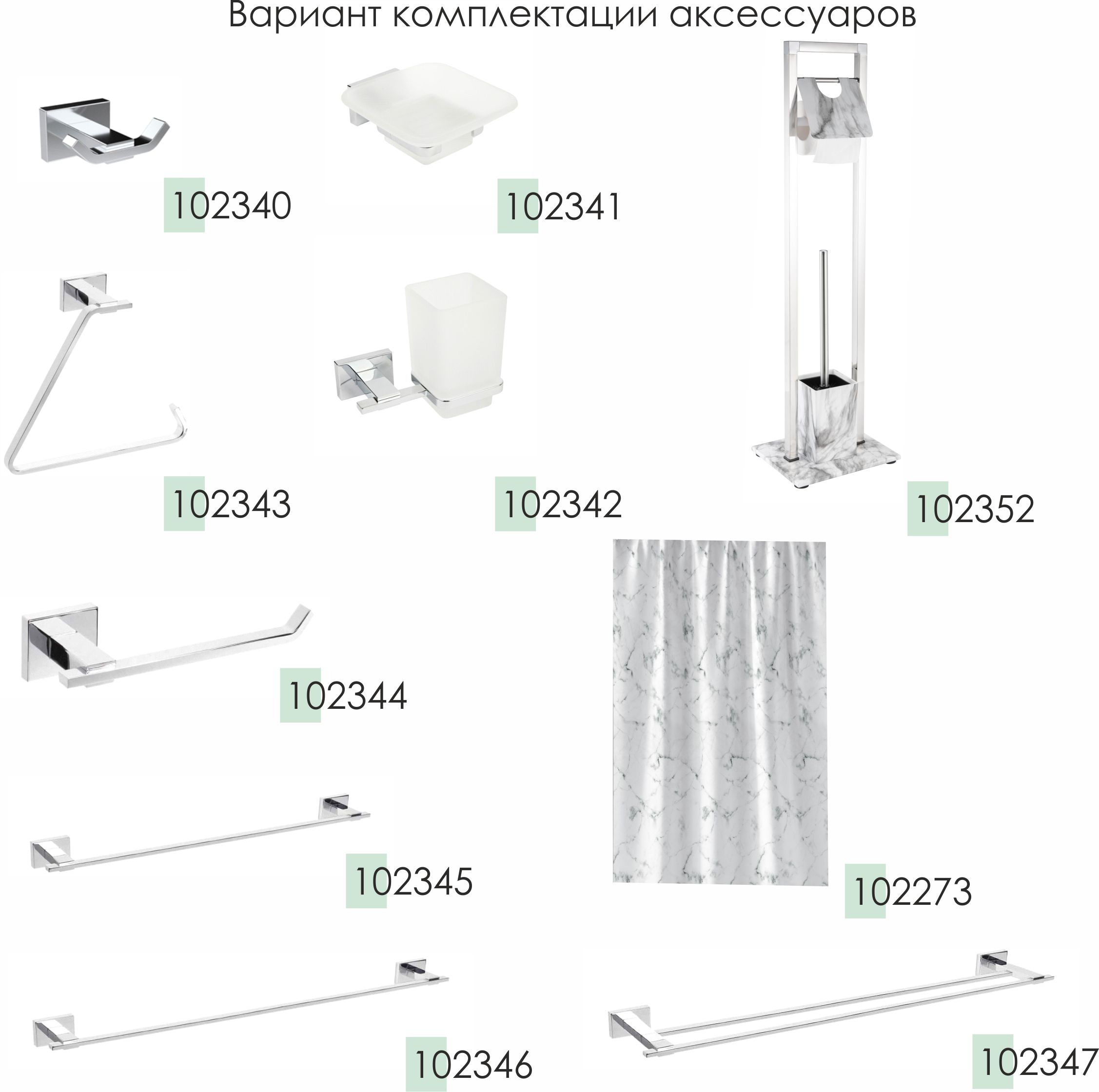 Держатель для туалетной бумаги Zenfort коллекция "Фрай" открытый, хром