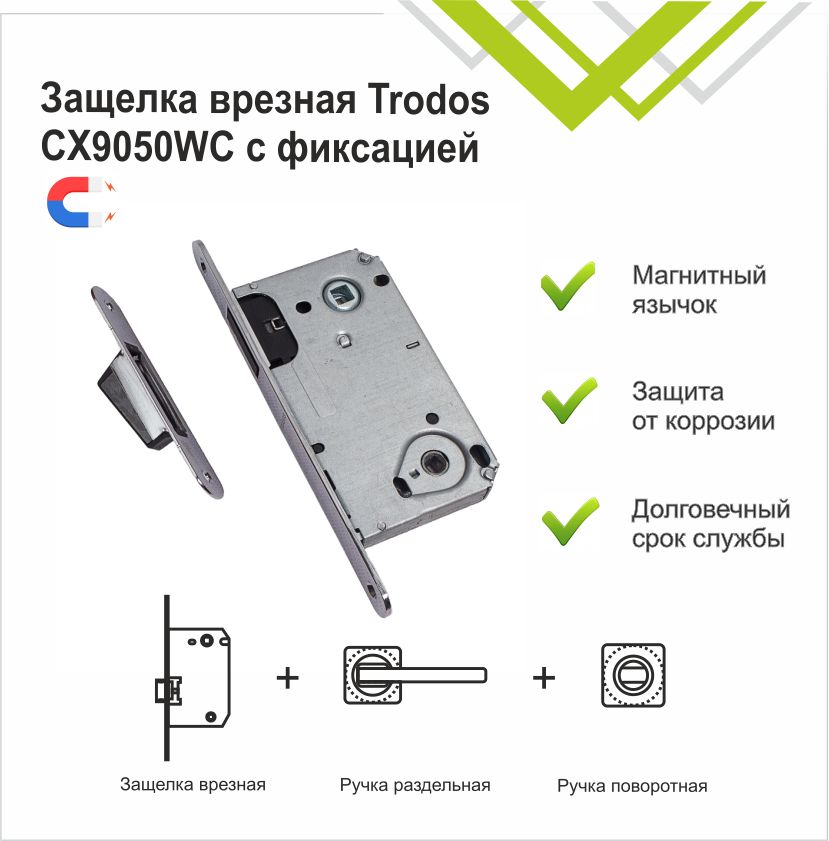 Защелка врезная Trodos CX-90WC/M CP магнит, хром
