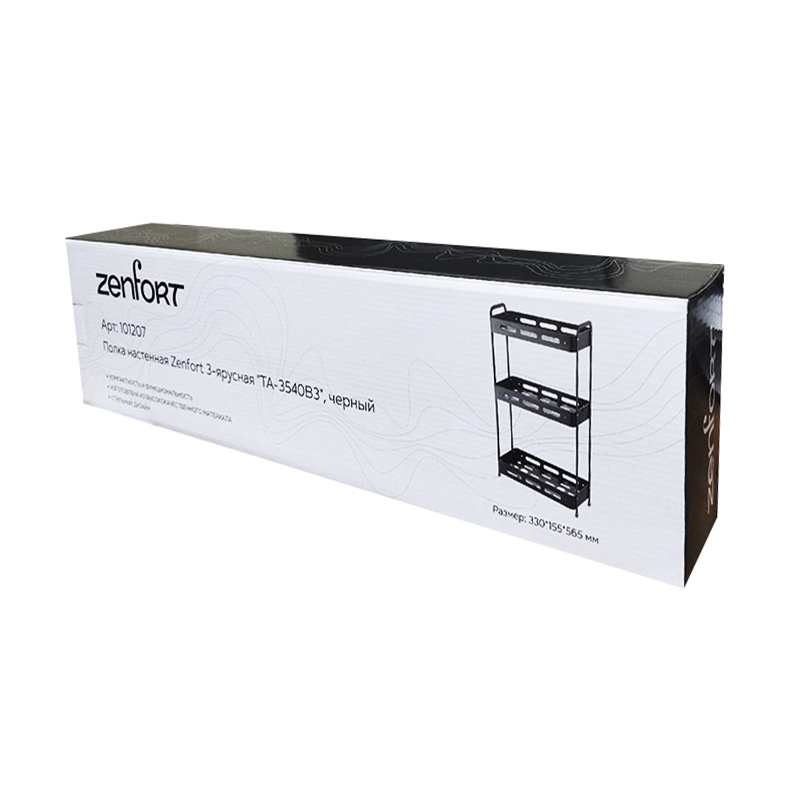 Полка настенная Zenfort 3-ярусная "TA-3540B3", черный матовый