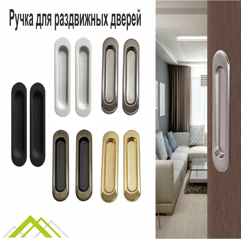 Ручка для раздвижных дверей овал, бронза
