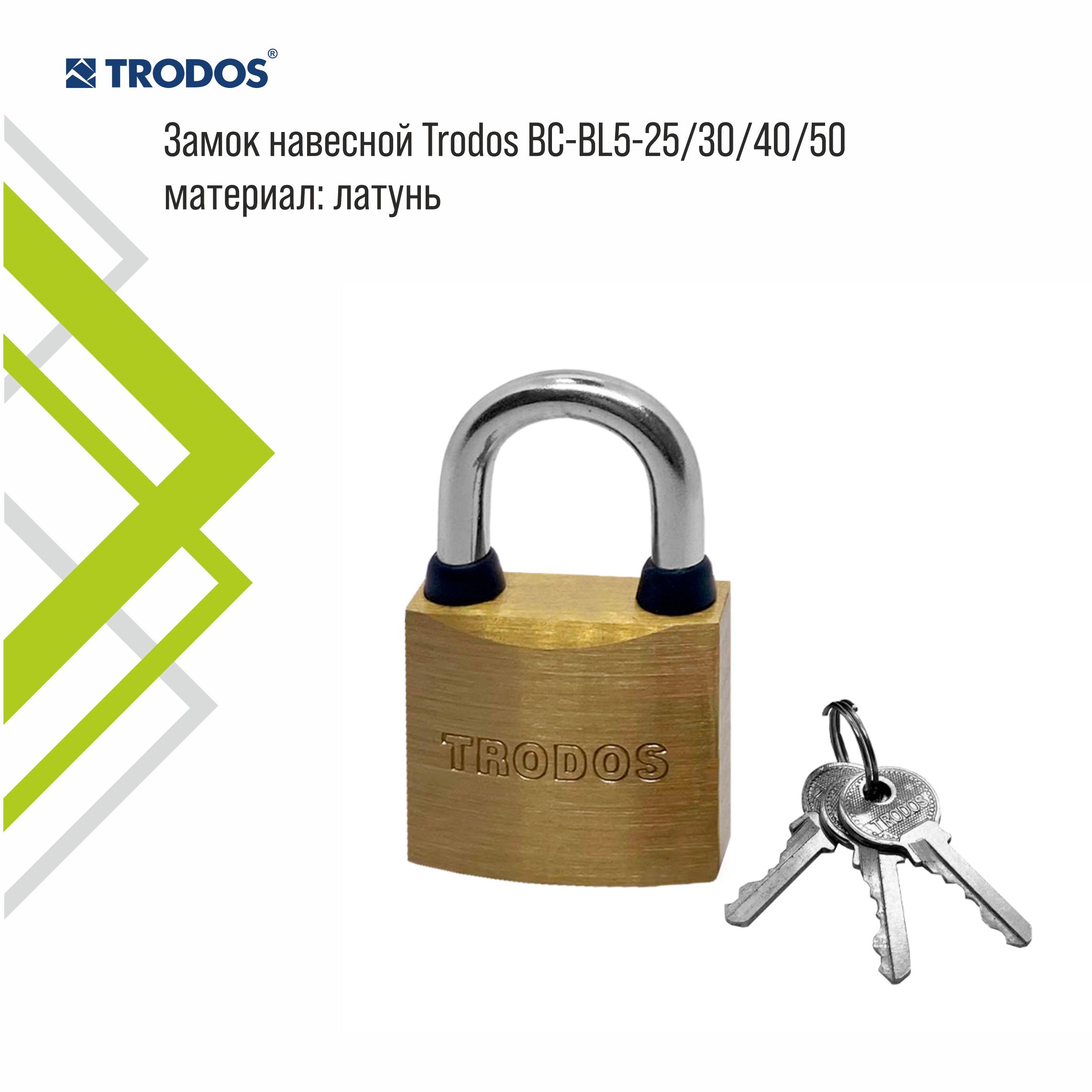 Замок навесной Trodos BC-BL5-25 латунь, блистер