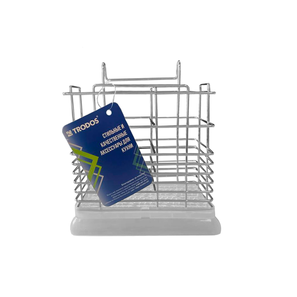 Сушилка для ложек на рейлинг Trodos "АЕ-204", хром