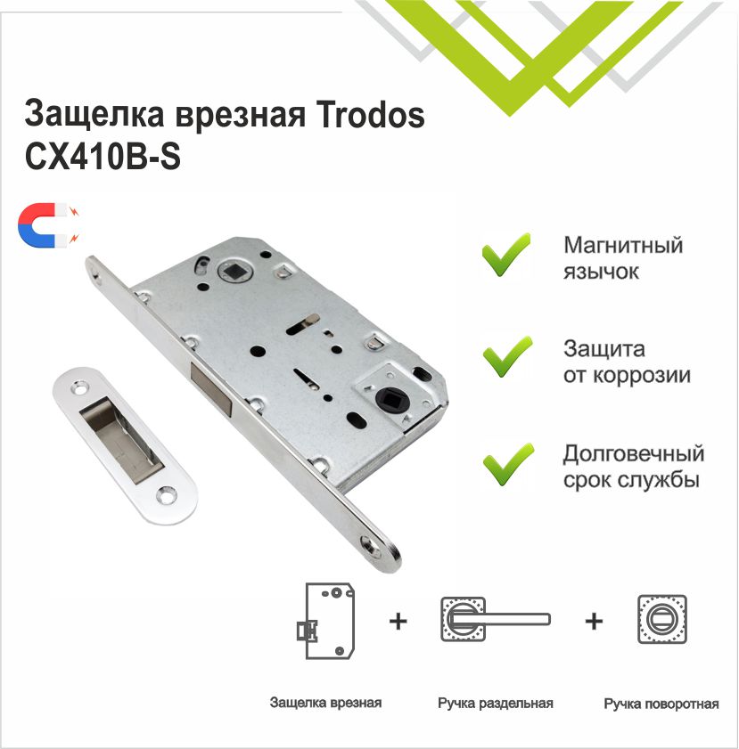 Защелка врезная Trodos CX410B-96WC/M CP магнит, хром